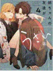 东京独居日记 剧照