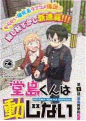 声音采集者 剧照
